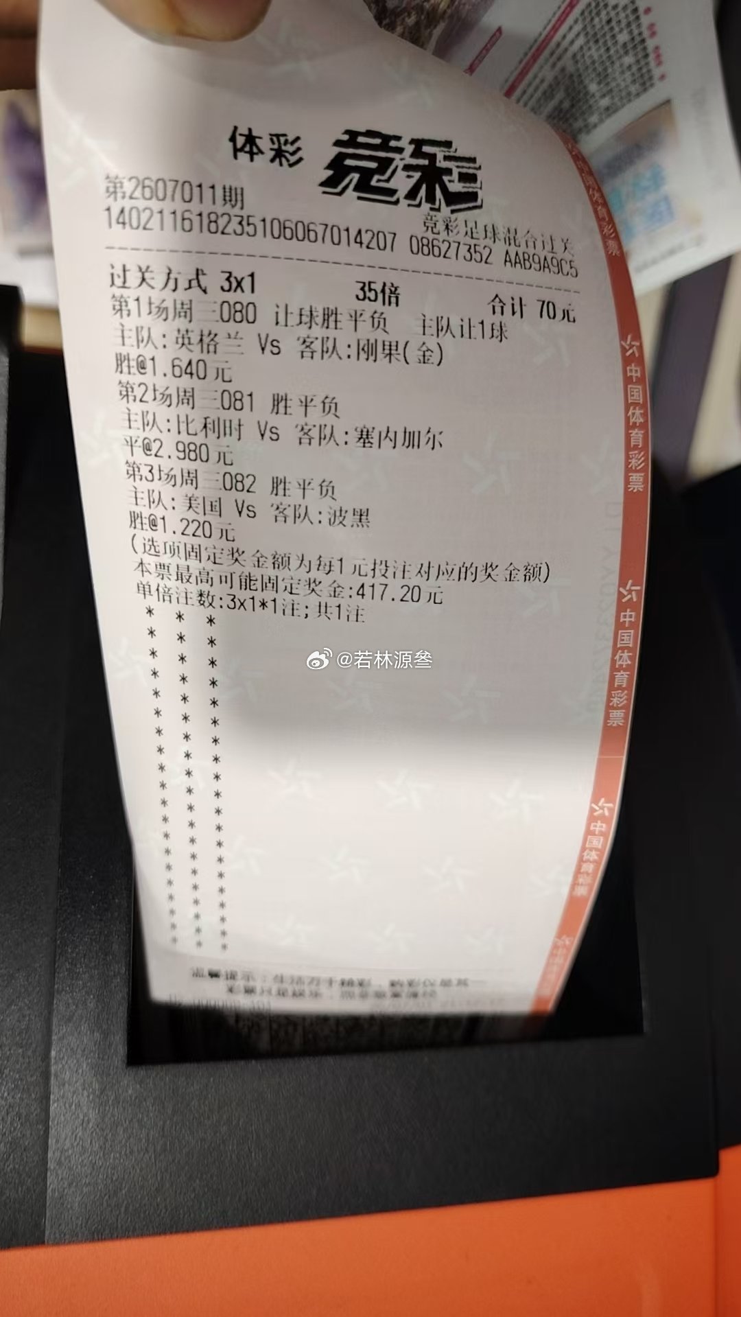 这瘪犊子凯恩