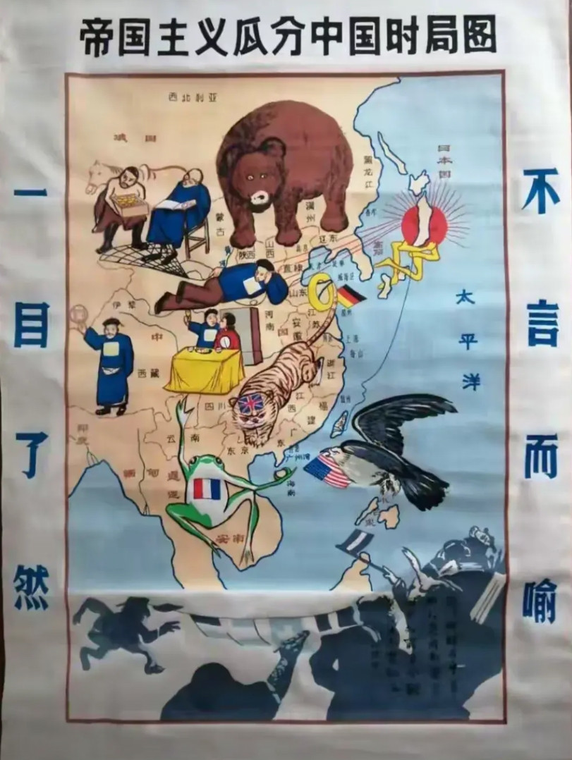 今天的乌克兰和旧中国何其的相似，历史上中国被其他列强瓜分，而自己不能左右，今天的