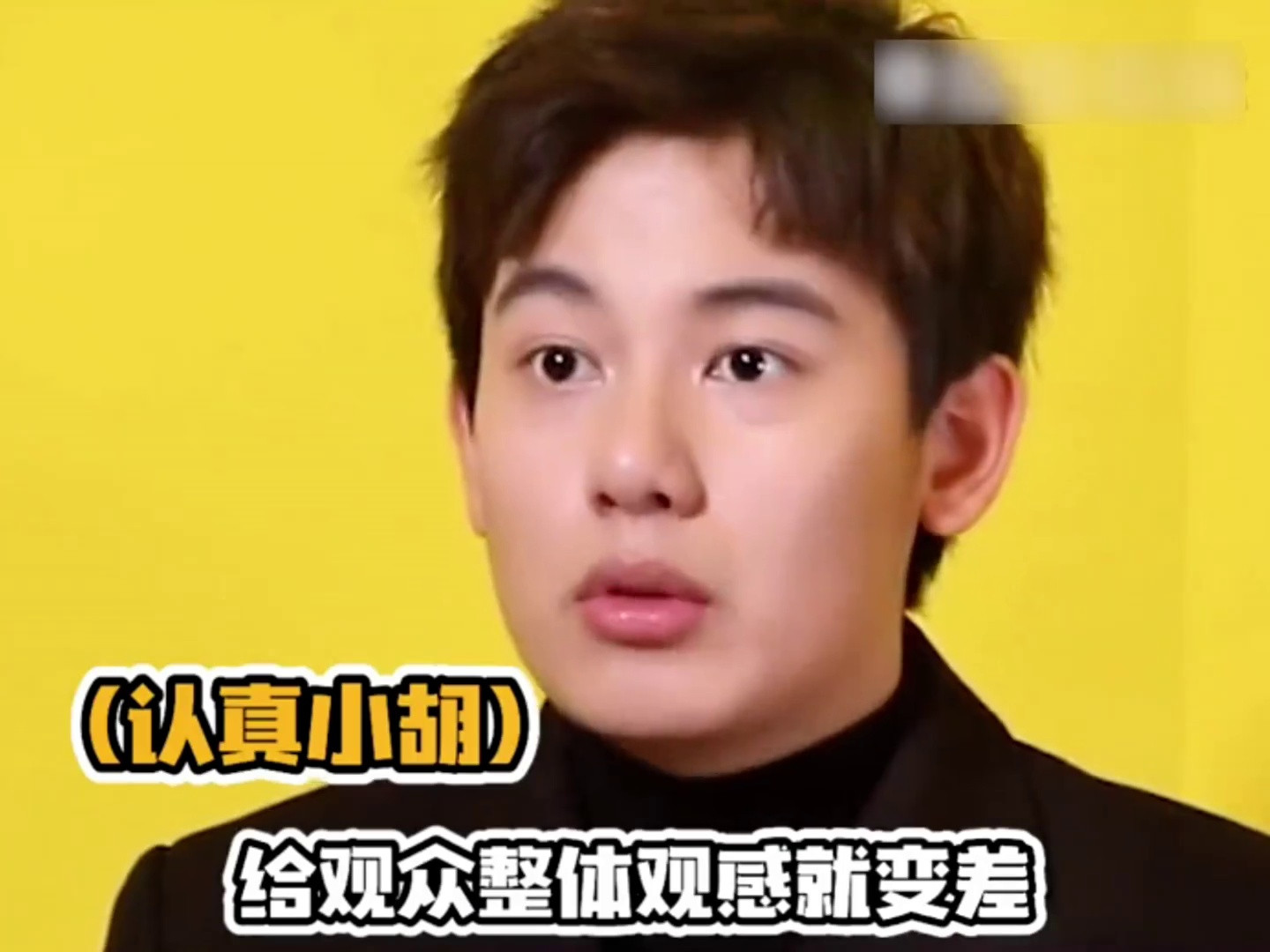 胡先煦快去说相声吧！搞笑程度不输岳云鹏！