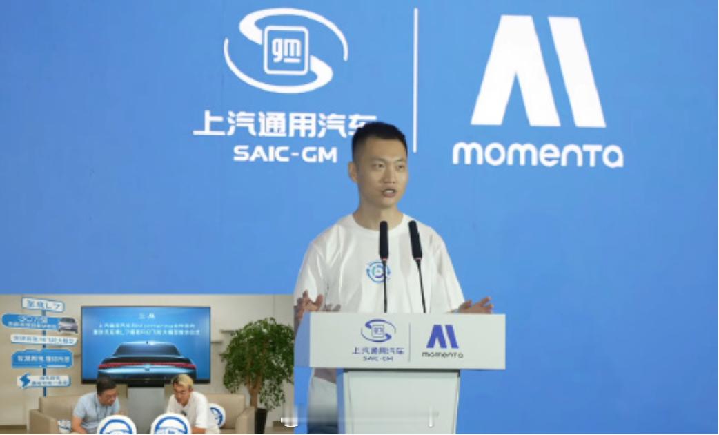 上汽通用回应智驾争议关于上汽辅助驾驶更多官方剧透，至境L7这次用的是Momen