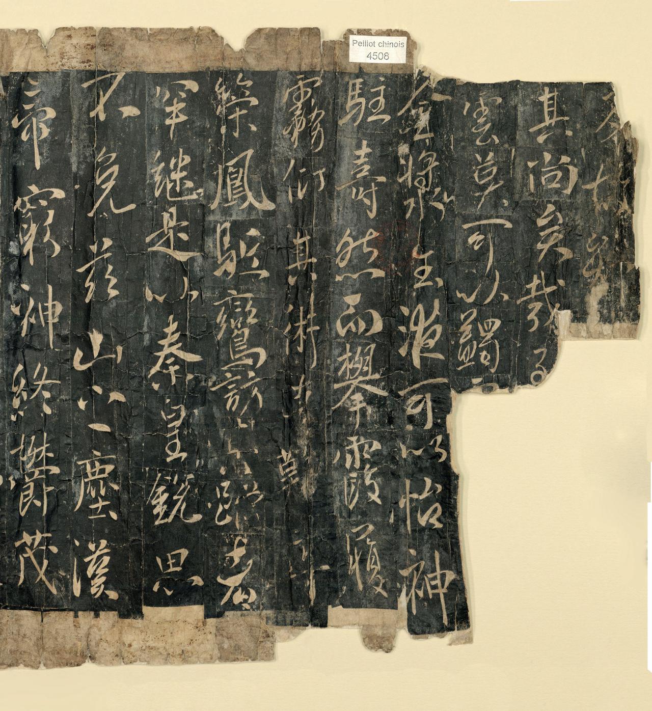 唐太宗本人推崇王羲之，对“尚法”书风的形成有没有推动作用？唐太宗推崇王羲之，