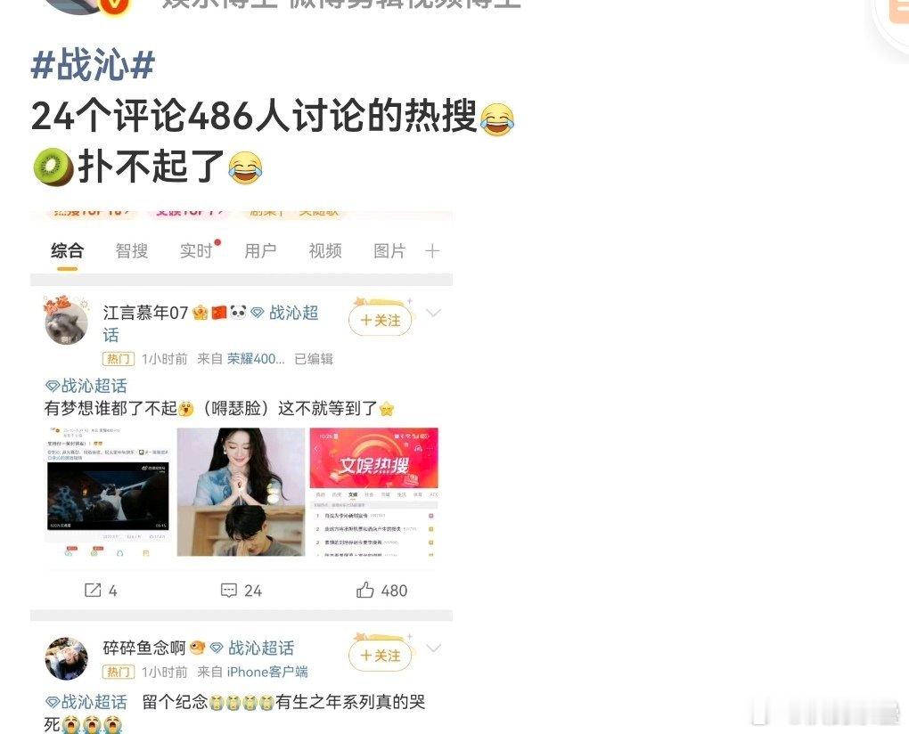 哈哈哈​​​