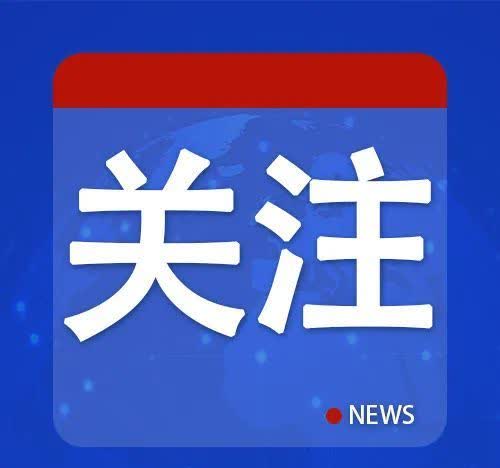【“非核”后频停电，宝岛变“火烧岛”】民进党当局强关核电厂造成电力供应严重不足