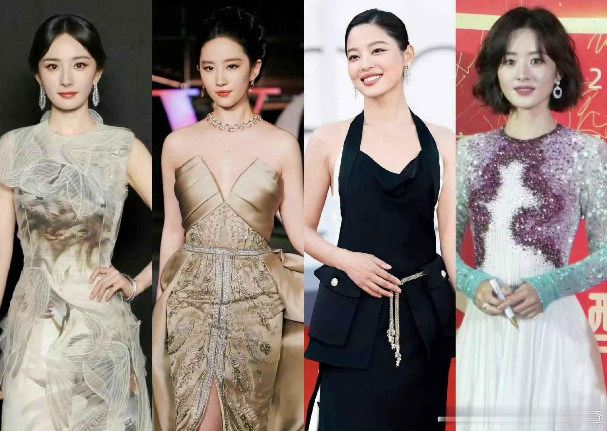 网友重新票选四大花旦辛芷蕾：威尼斯影后。杨幂：爆剧不断。刘亦菲：迪士尼大片女主角