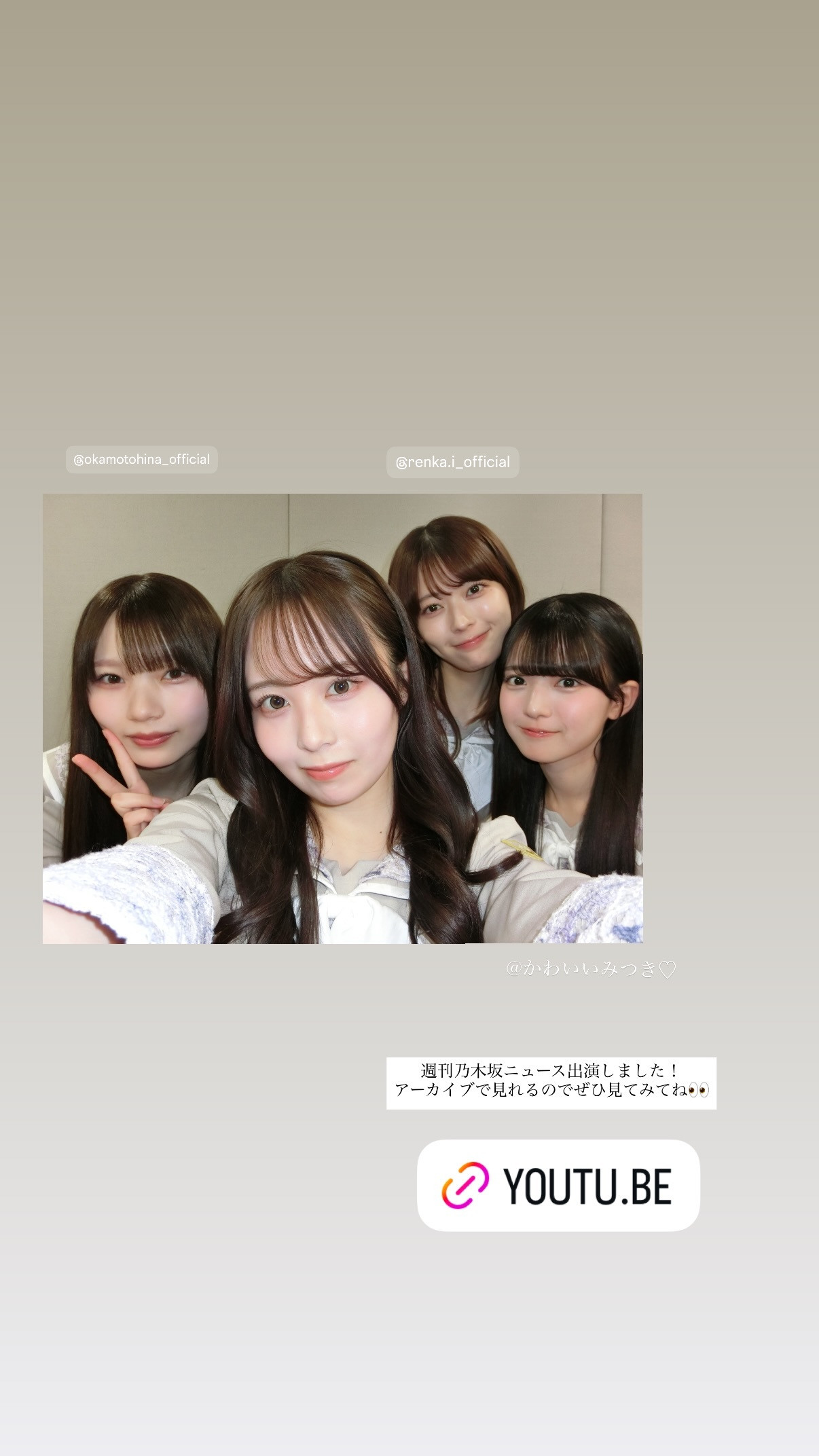 佐藤璃果　licagram