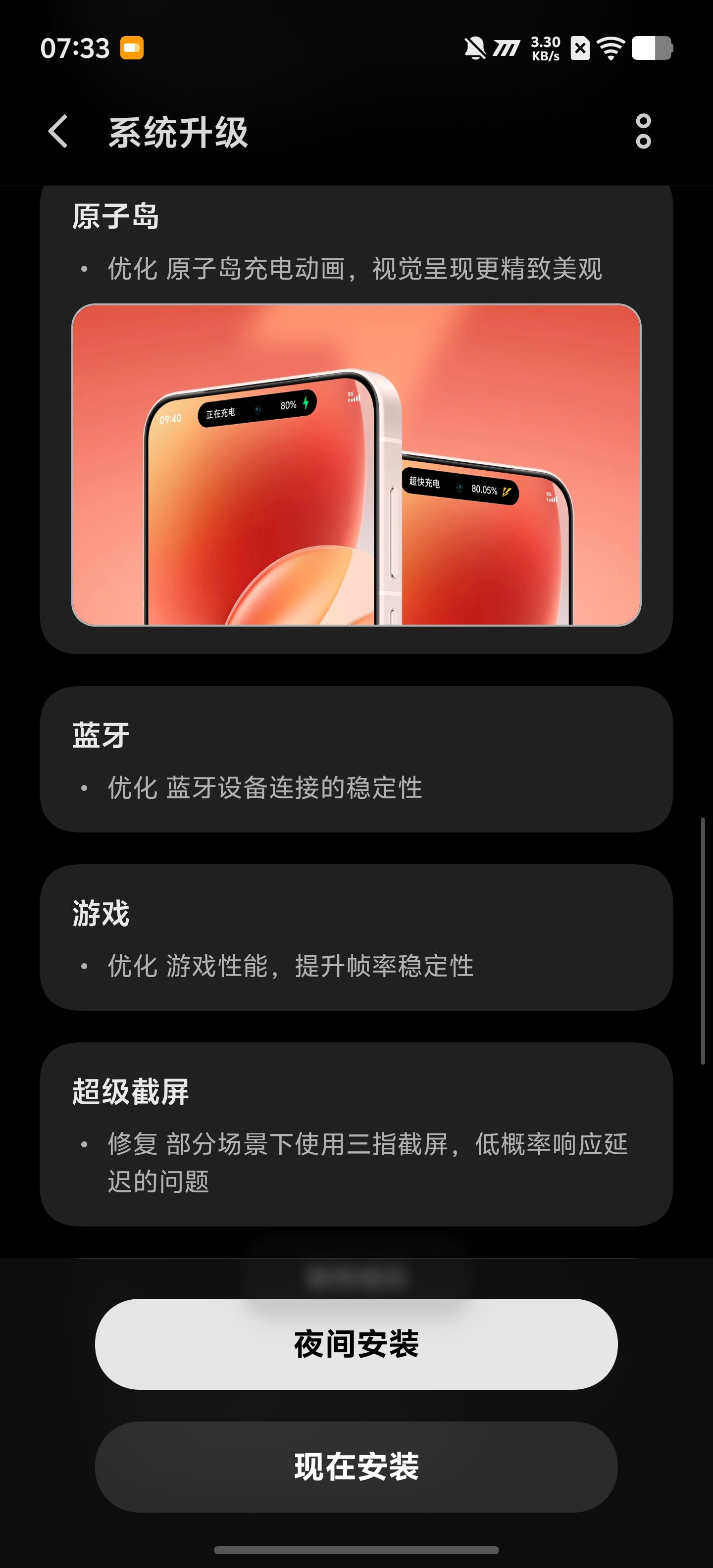 iQOO15Ultra喜提新系统，调色盘自定义来喽！