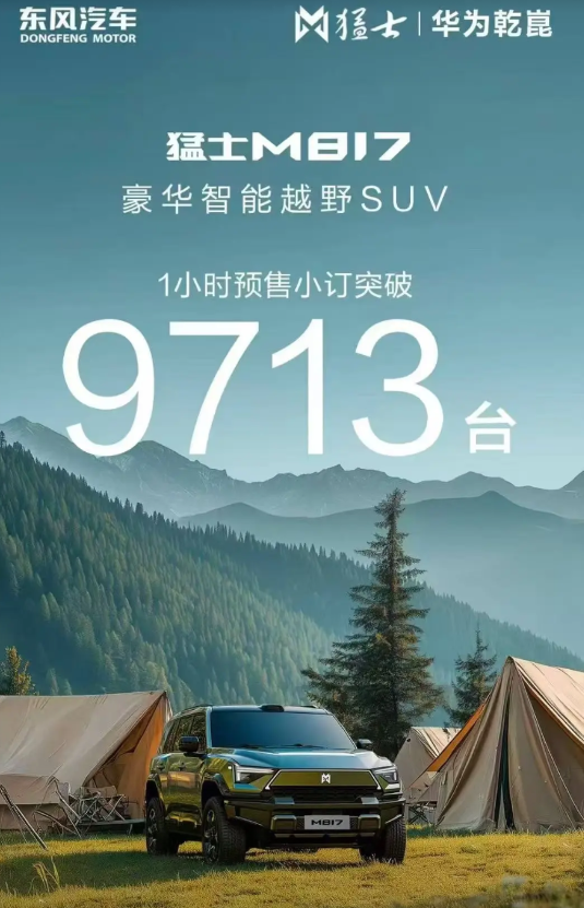 有华为乾崑智驾，但没有鸿蒙座舱。这是不少豹8车主内心的遗憾。现在第一个满血华为