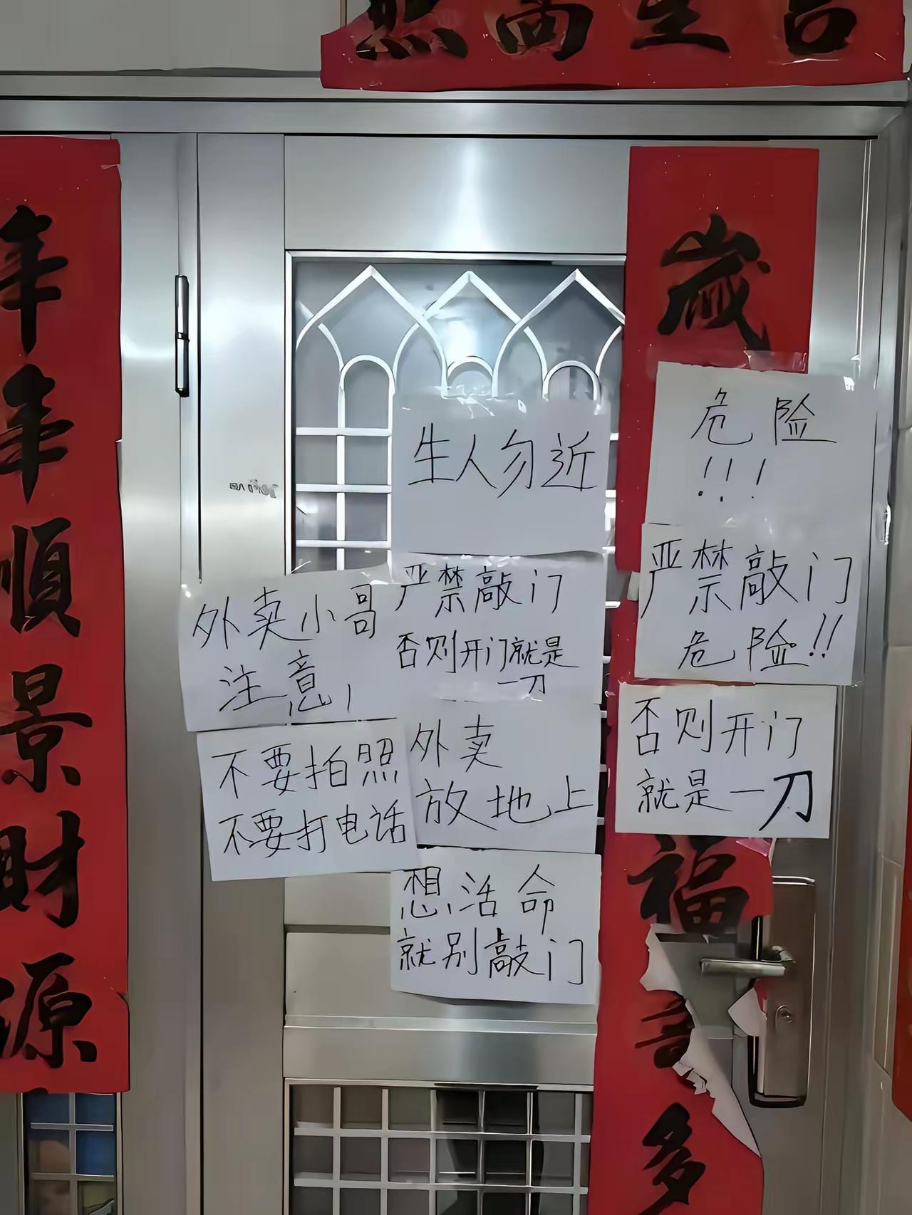 不敲门不打电话可以理解。不能拍照是个什么说法？[抠鼻]