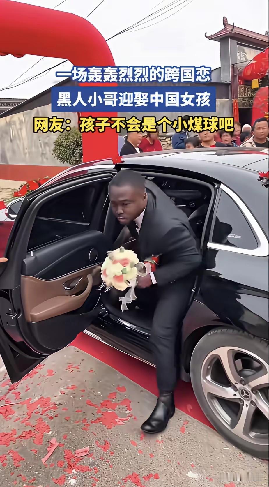 中国女孩嫁给黑人，家里陪嫁二百万现金和价值一百九十万的楼房一套！我不谈彩礼或者
