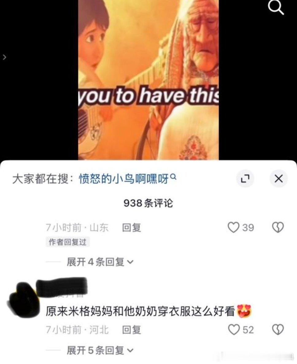 原视频仅是搞抽象，打开plq我是真没招了，性压抑到这份上也是没谁了​​​