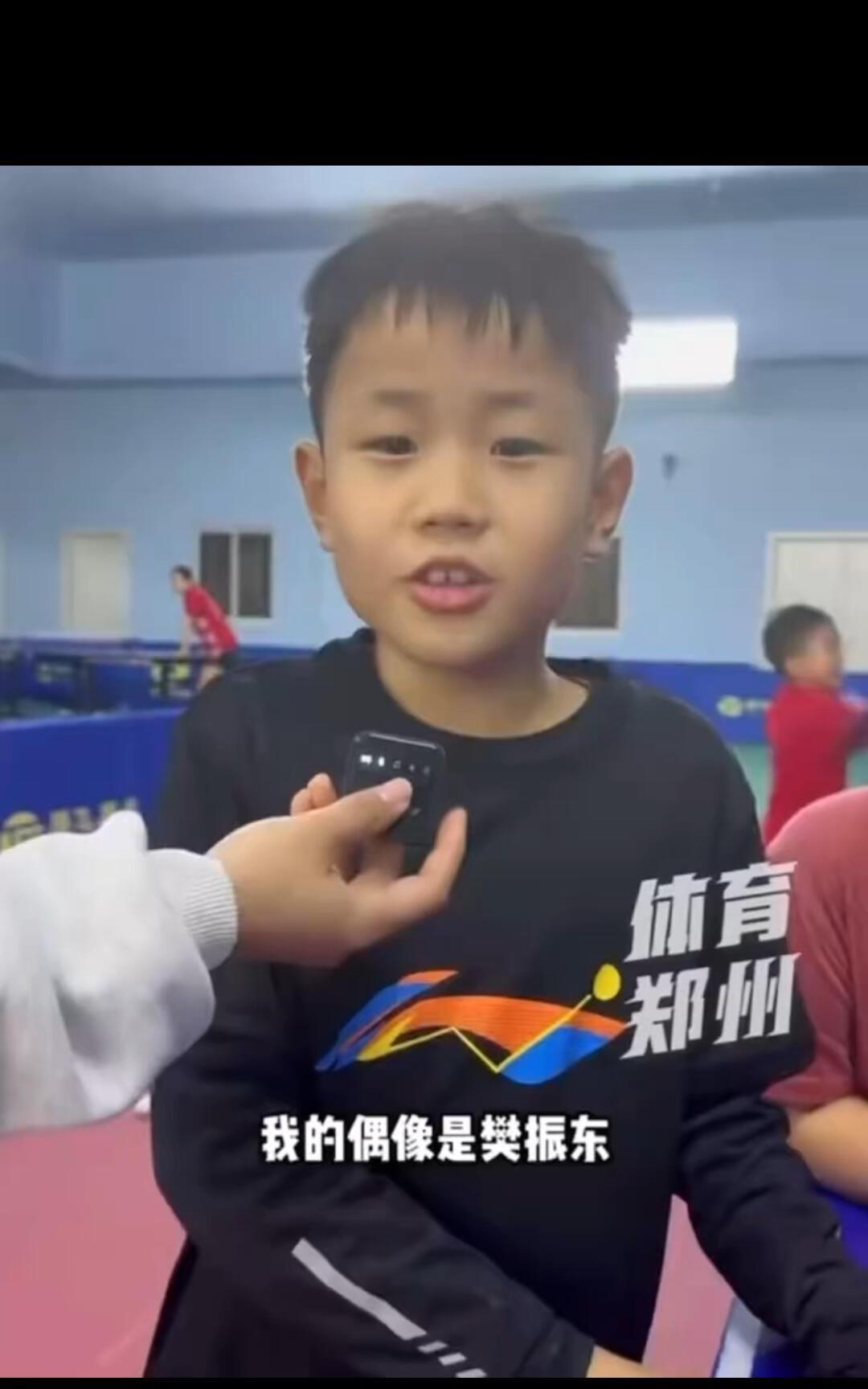 樊振东是我的偶像好骄傲自豪！真的随便一问小孩，他们心中的偶像就是樊振东，东哥真
