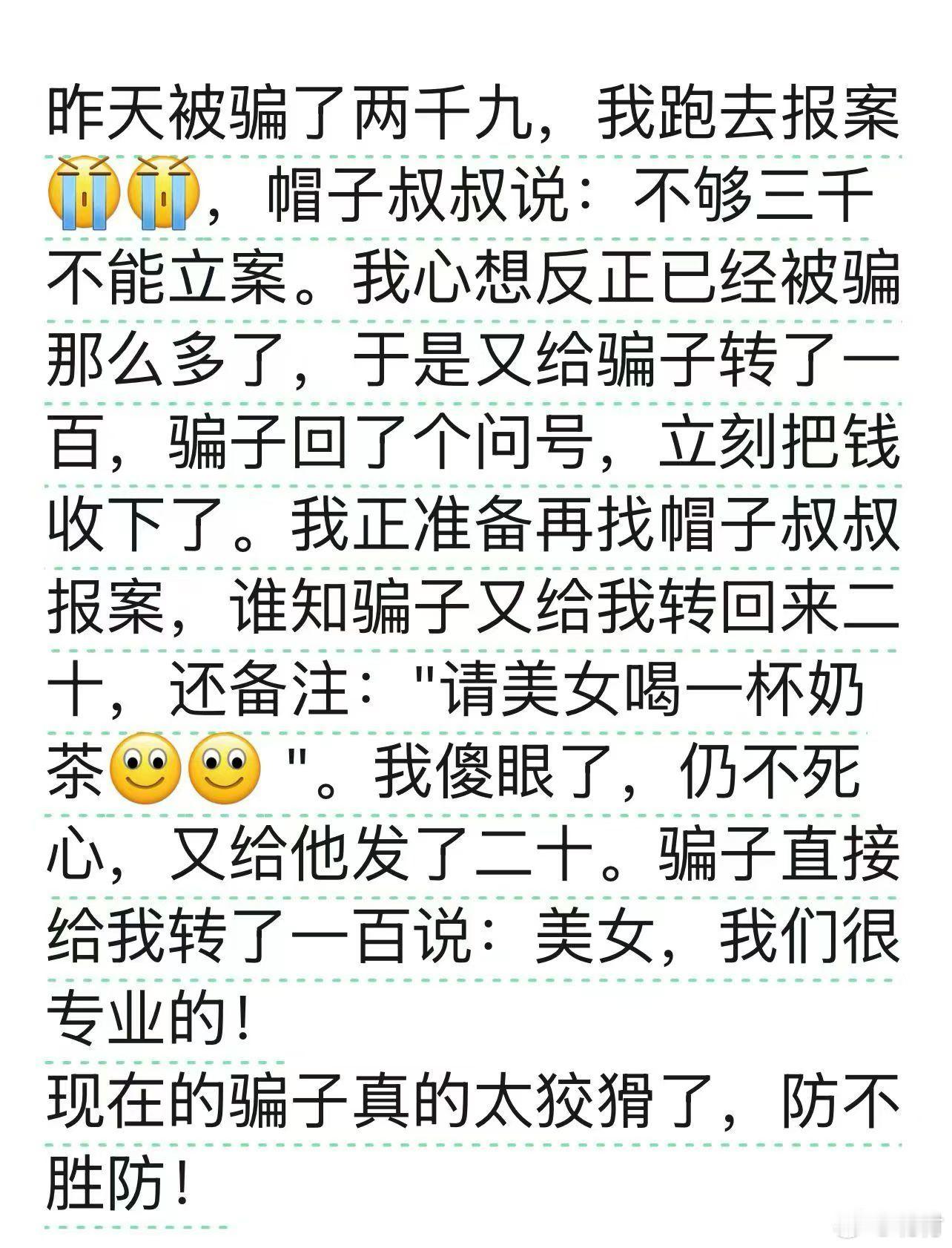 笑死我了[笑着哭][捂脸哭][大笑][doge]​​​