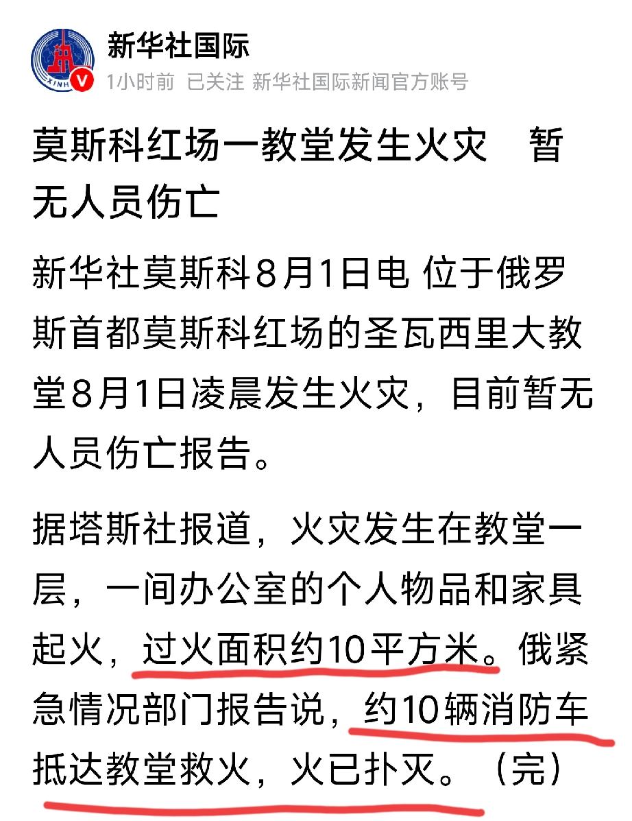 这已经是惊弓之鸟了