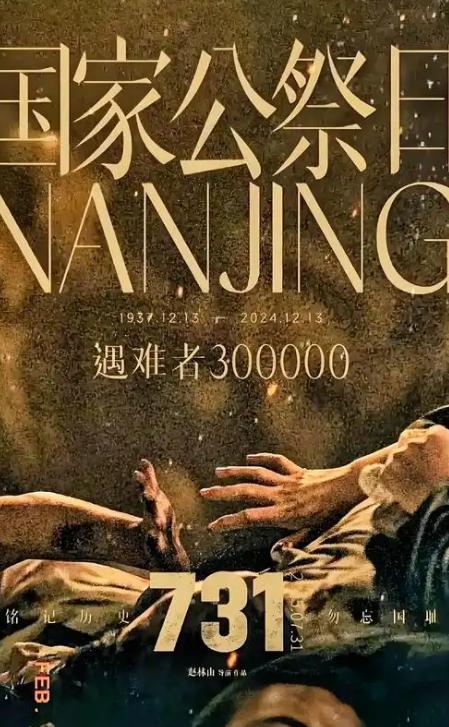 731部队背后的亡国阴谋：日本千年侵华野心终曝光！