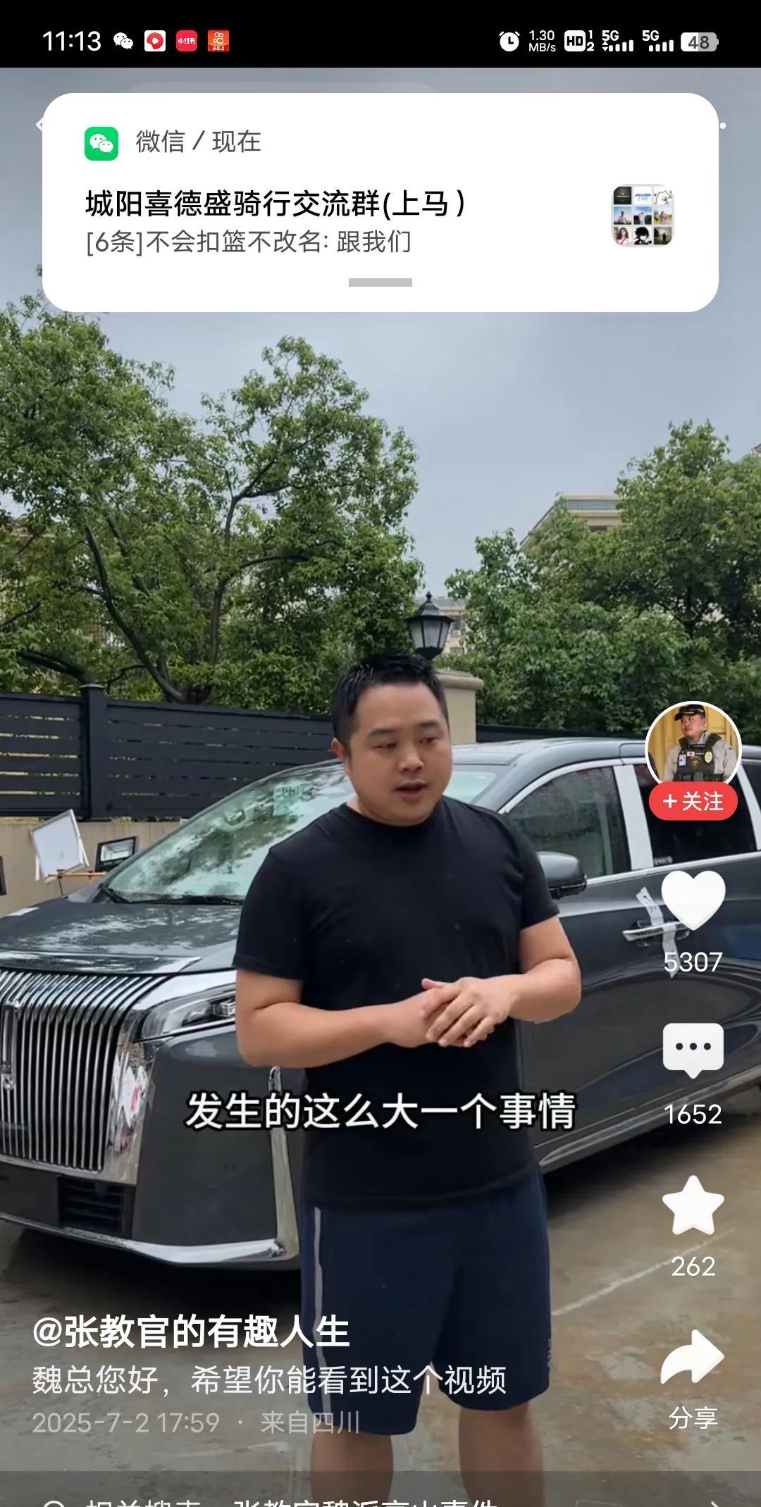 网红张教官买了一款新车，刚行驶了100公里就出现问题，一直没有给他解决问题，车子
