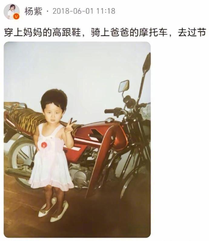 不是，真没人觉得杨紫早期好……好抽象啊，搞笑女明星一位[捂脸哭]​​​​