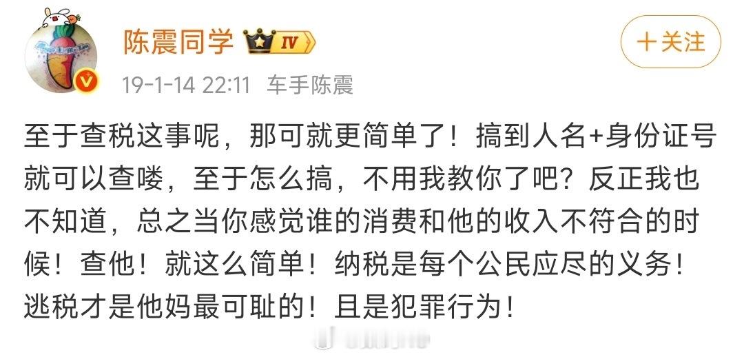 陈震回旋镖这你受得了吗？陈震回旋镖。