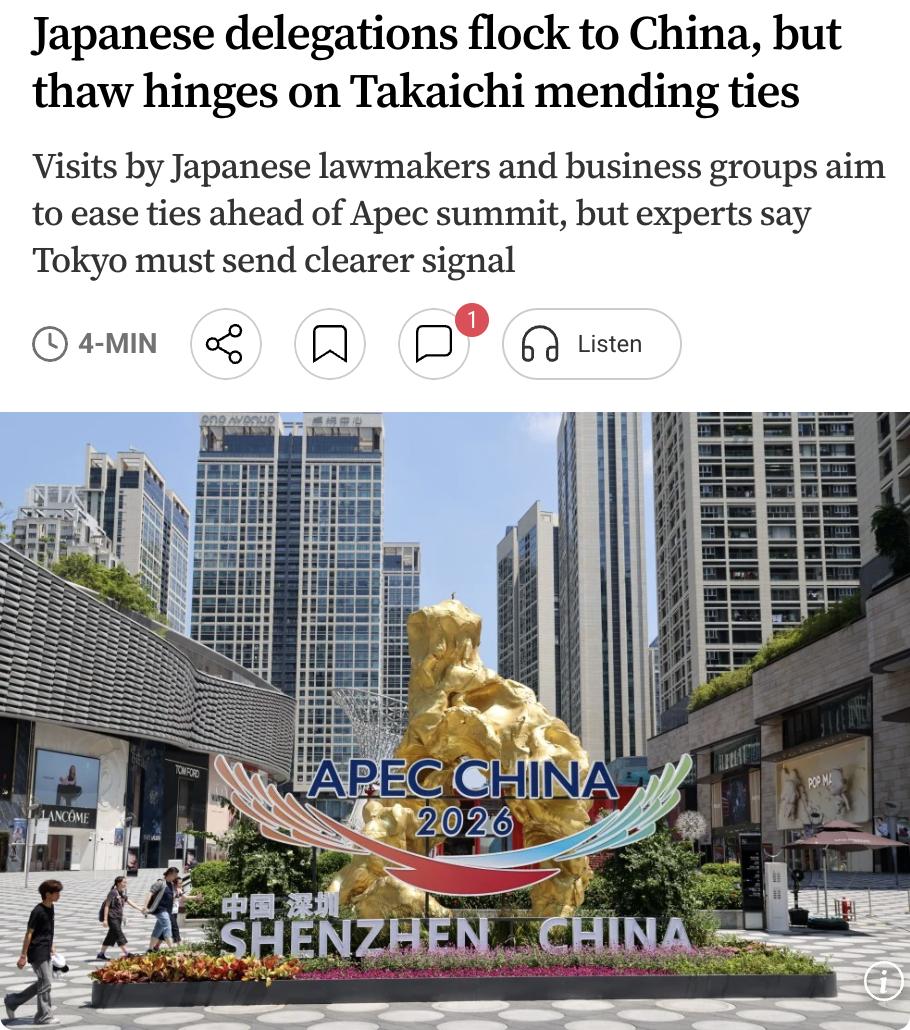 外媒：日本政界和商界近期密集安排访华，被视为在11月中国举办的APEC峰会前释放