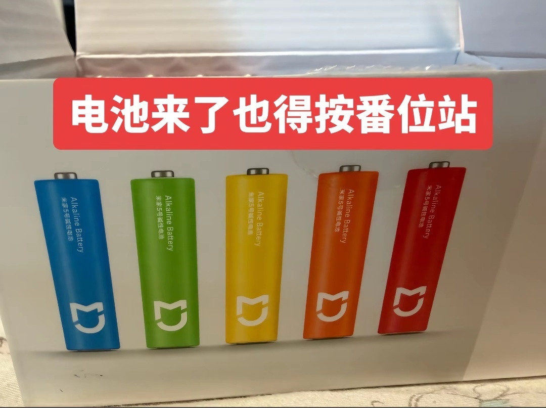 我特么笑死了