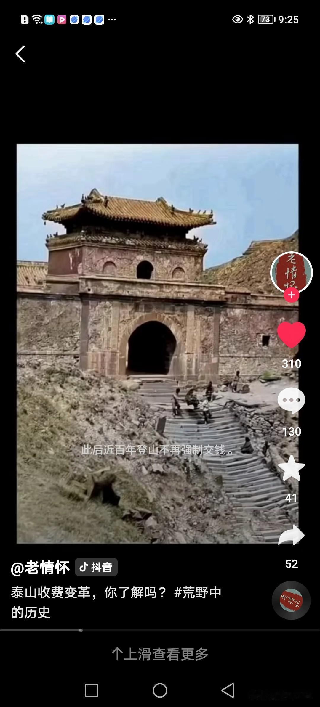 聂海芬“神技”完整解读聂海芬原是杭州刑侦预审大队长，当年媒体、