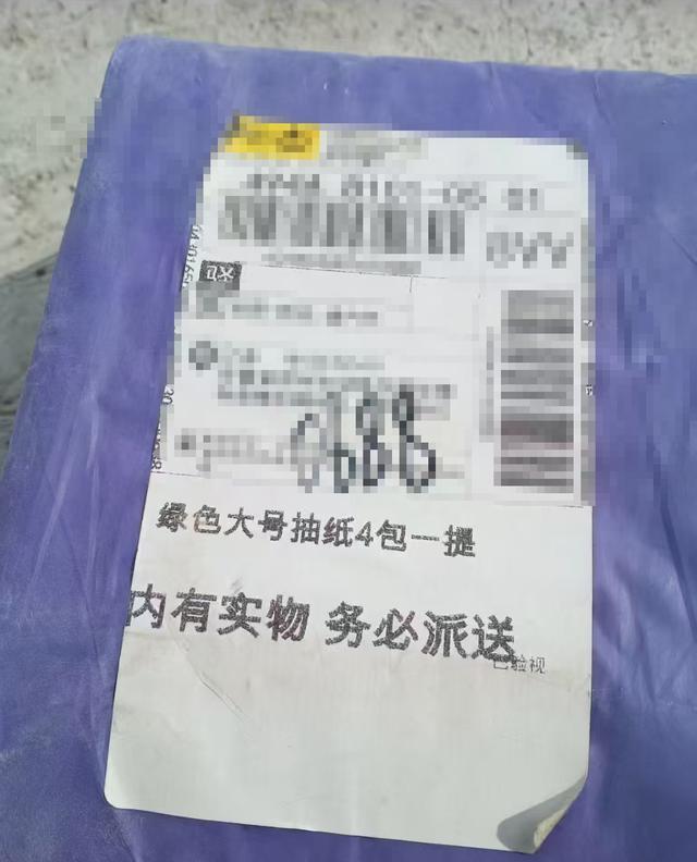 “掩耳盗铃？”北京，男子在网上花5328元买了2台空调，可收到货后却发现，店家寄