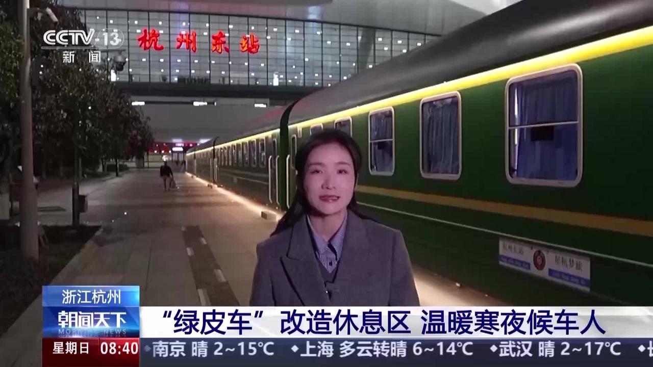 这趟永不发车的列车，凭什么让全网喊出全国推广？答案藏在春运最戳心的细节里！春