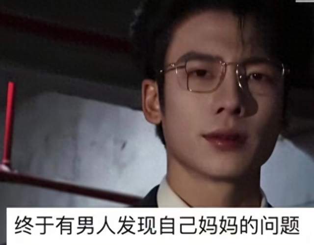 小伙未婚先悟透婆媳局: 母亲的变脸让他明白, 恶婆婆真的会演戏