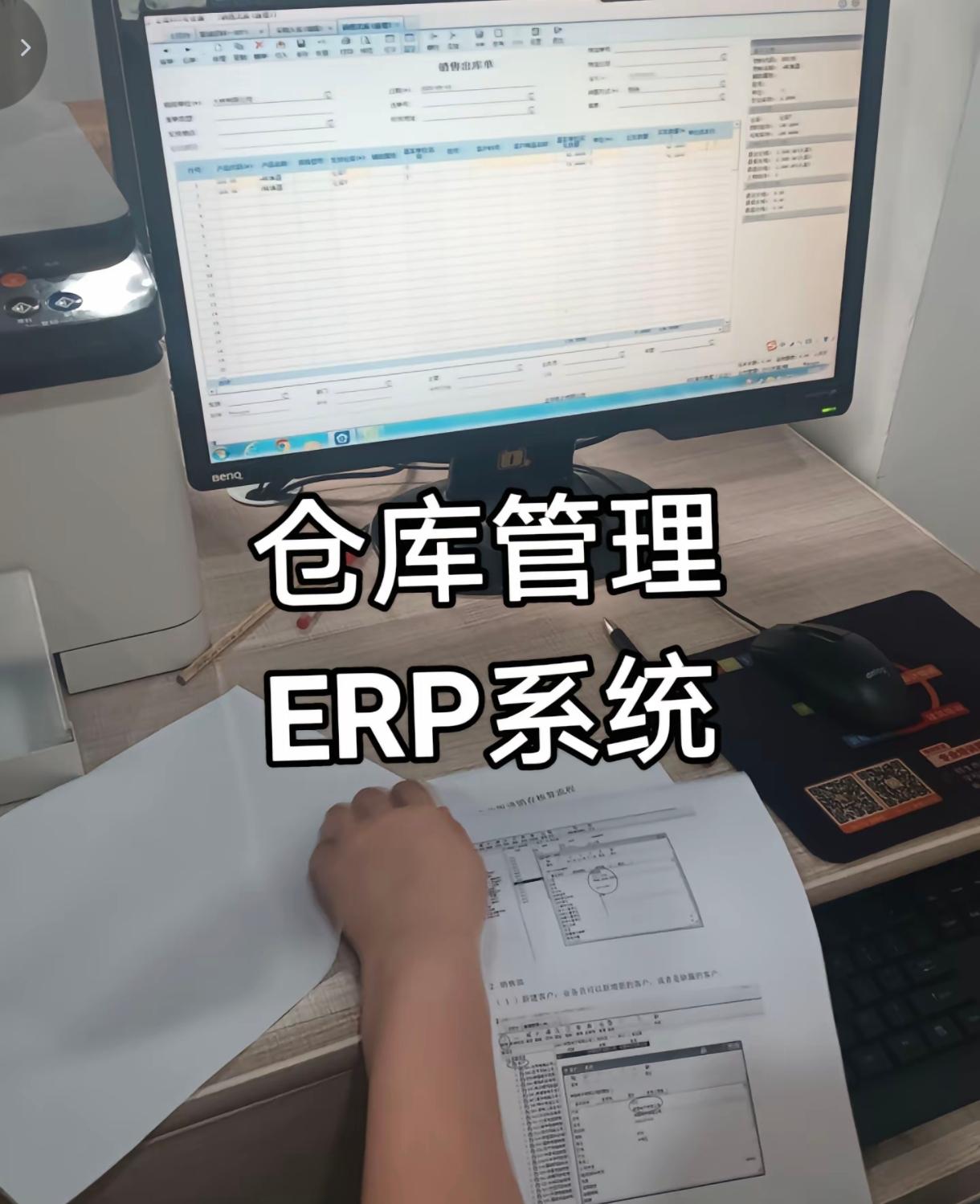 老板派我和经理去外面学习ERP仓储管理系统，学习过程中出事了。我们经理因为年纪大