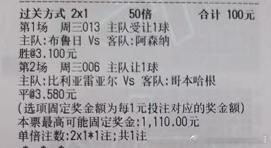 欧冠皇马vs曼城欧冠比利亚雷vs哥本哈根欧冠布鲁日vs阿森纳欧冠卡拉巴赫