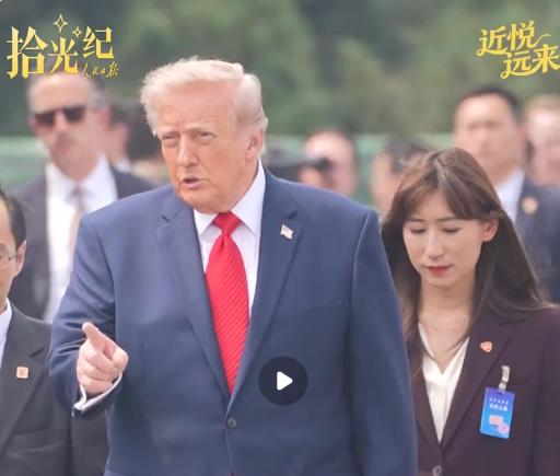 特朗普一连说了4句对中国的赞美，这是时隔51年，美国总统再次到访天坛，背后传递的