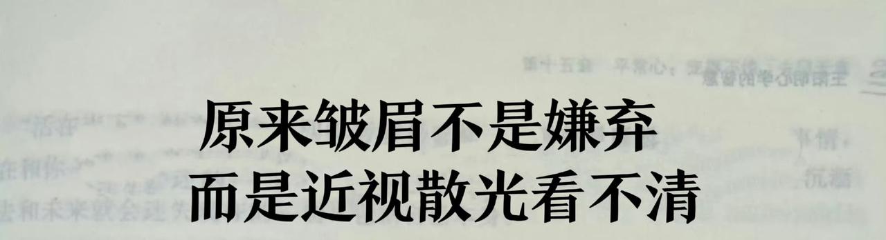 哈哈哈有道理[笑着哭]​​​