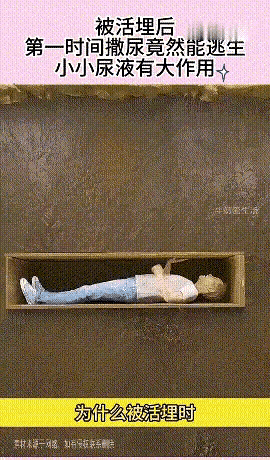 上面的土要是一直掉呢？？