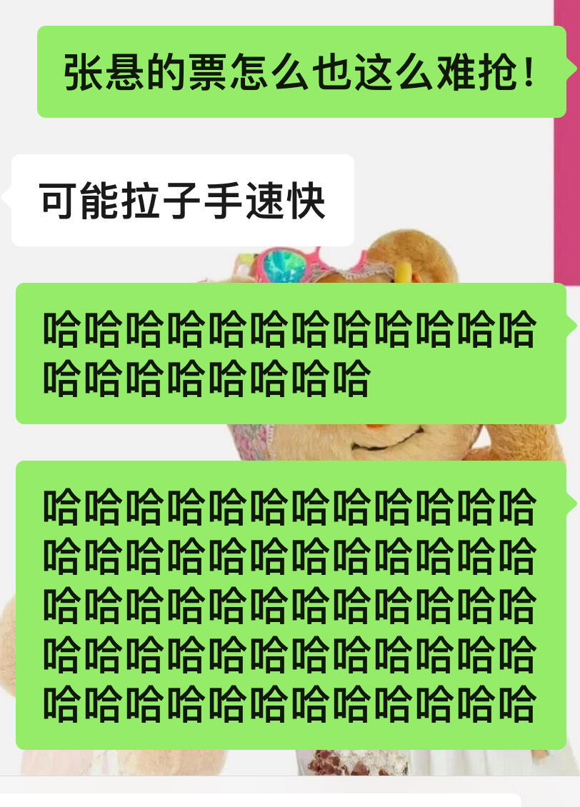 地狱级笑话～​​​