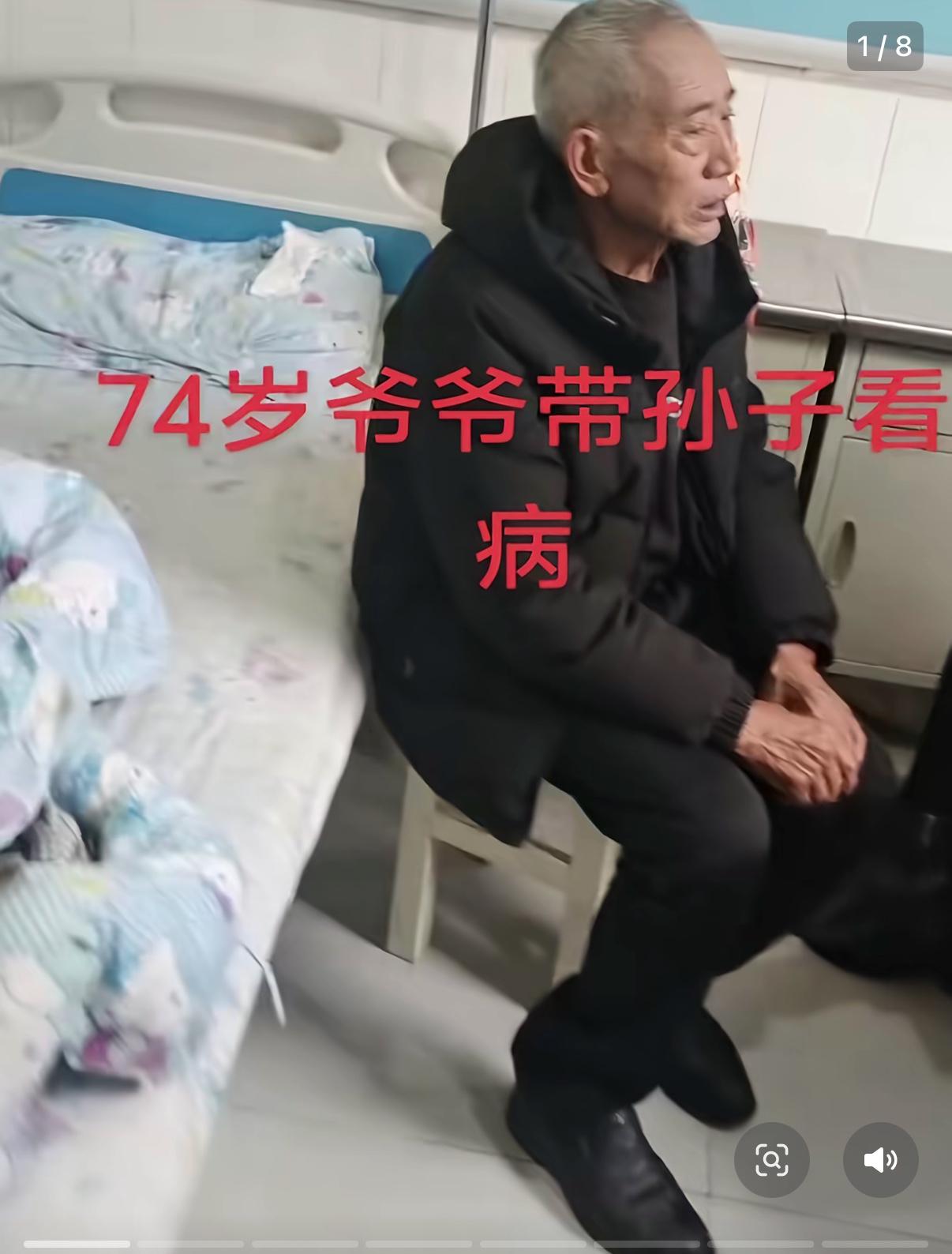 破防了！昆明74岁爷爷带1岁孙子住院，看完这幕谁能不心疼！孩子爸车祸离世，妈