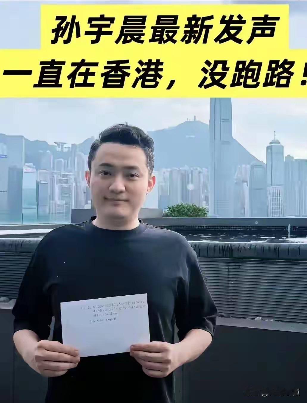 孙割真的慌了，半小时发了三条动态，每一条都想证明他没事。8月31日晚，孙割连