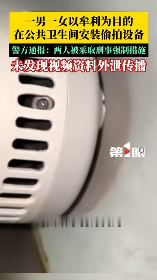 “必须严惩！”7月3日，四川成都，一女子在公共卫生间上厕所时发现，马桶刷的底座里