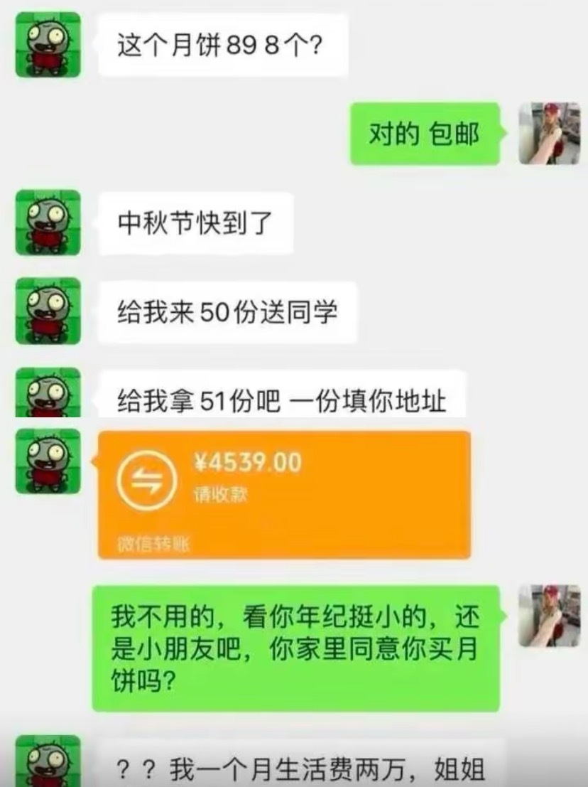 新年有乐事我岁数有点大，可以叫我老宝贝[doge]