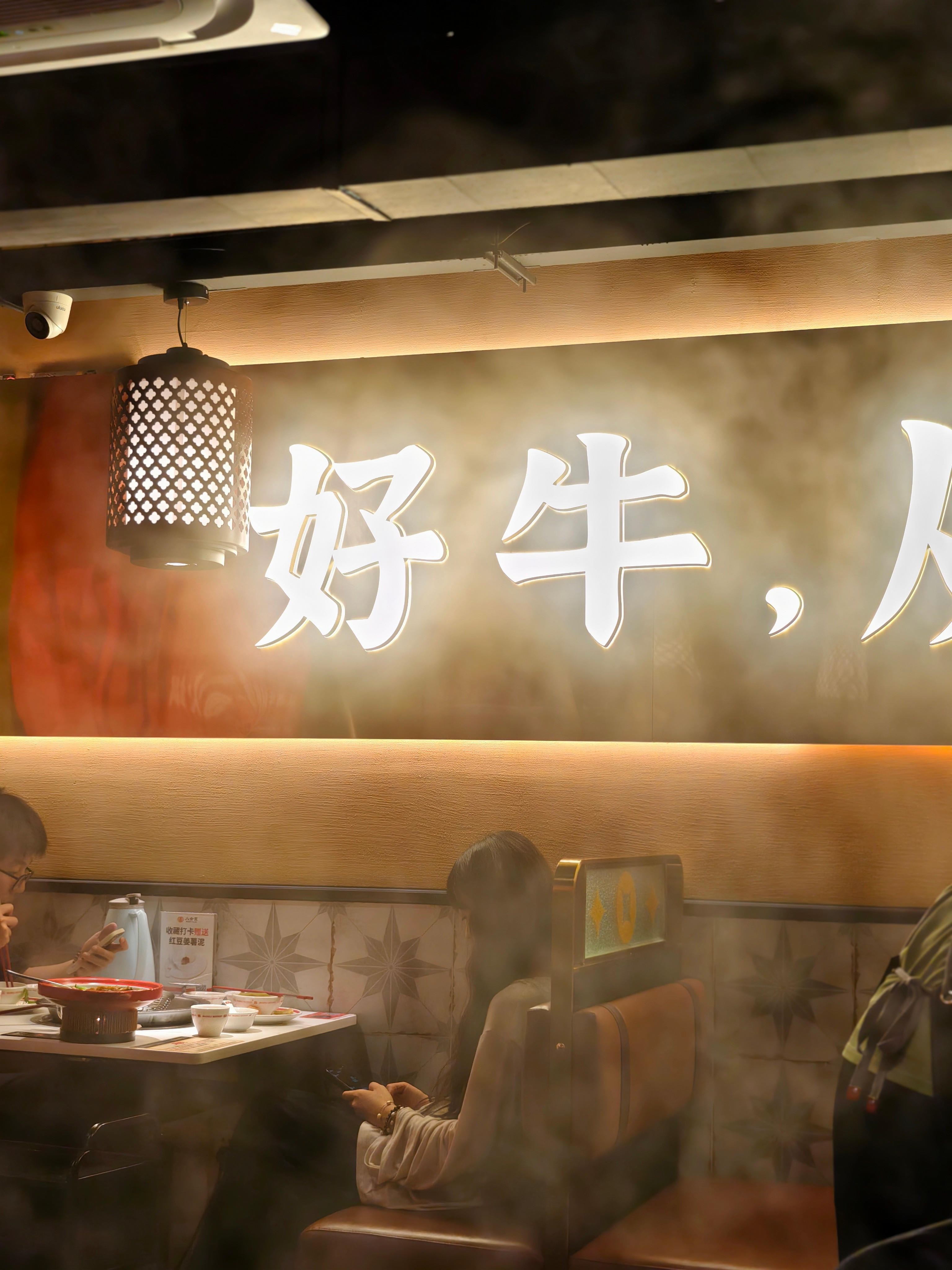 搞老师带我尝到了潮汕牛肉，好鲜，好香！我是第一次吃，今天吃的非常爽～和大西北牛肉