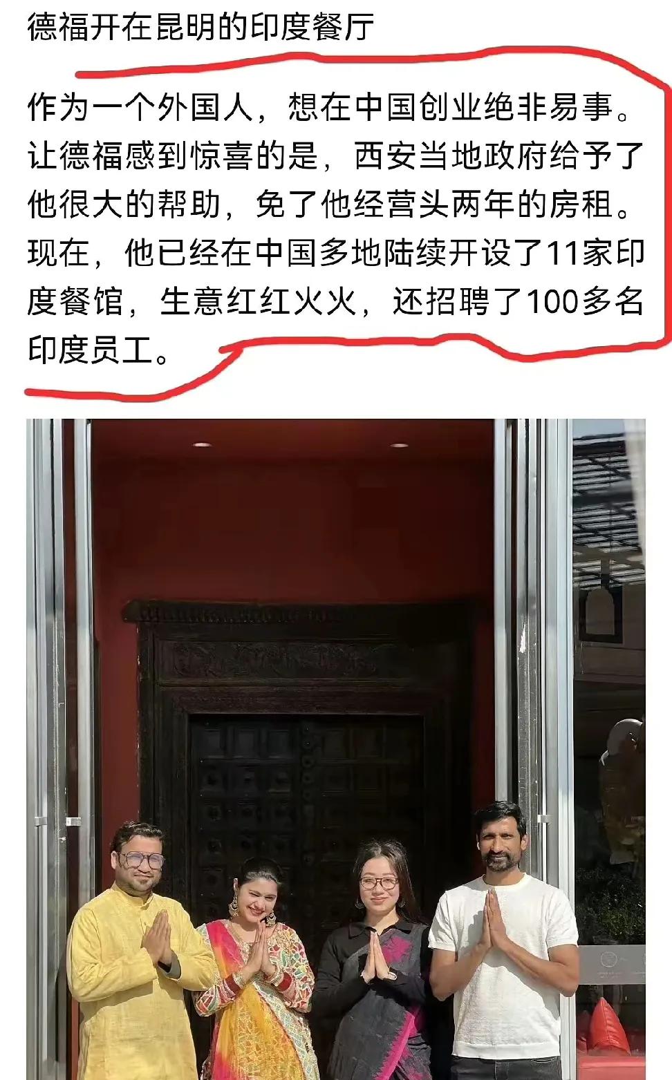 终于看懂，为什么不少印度人来华几乎是空手而来最近刷到一个很真实的现象，算是