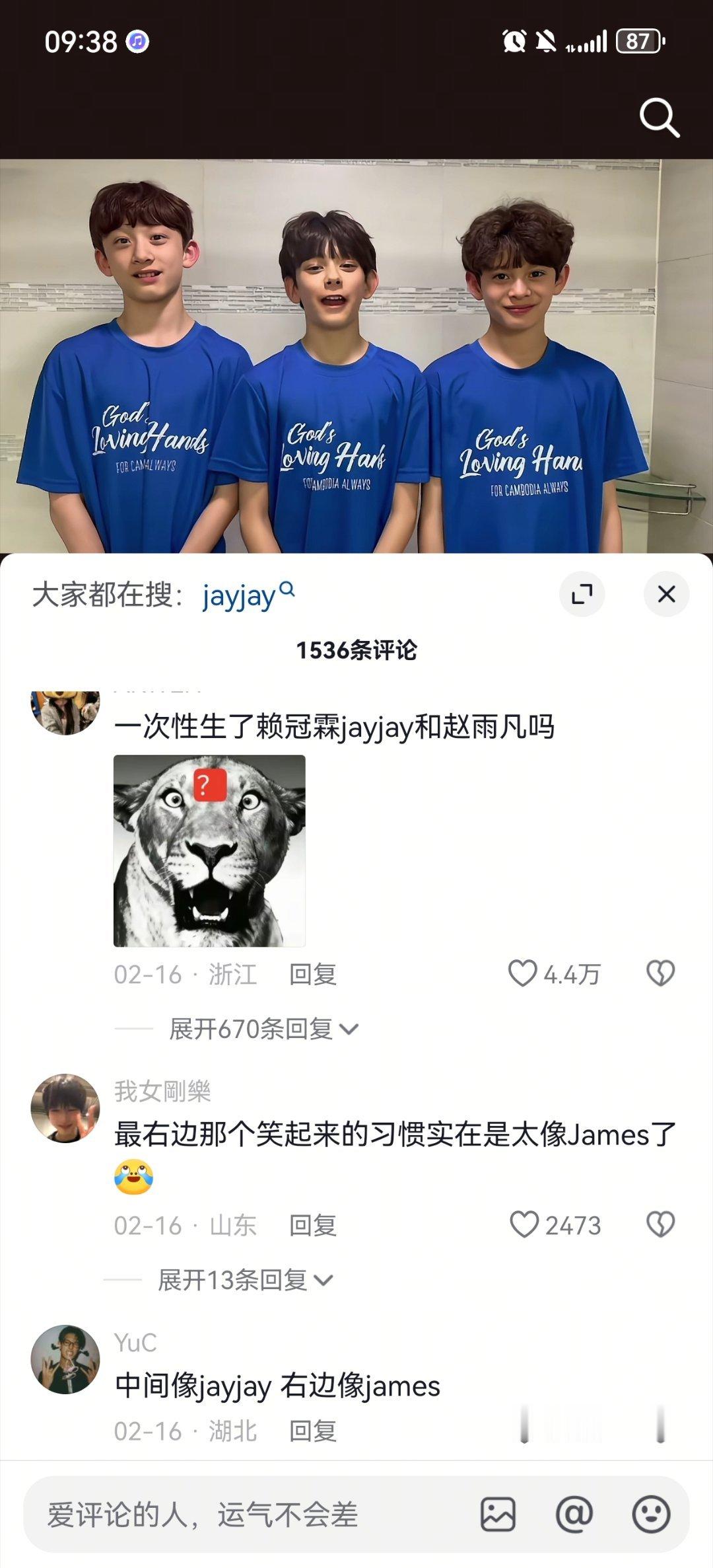 我就知道评论区会有勾