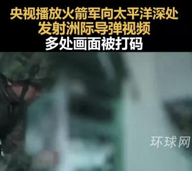 中国向全球宣告，火箭军导弹即使遭遇全频电子干扰，依然可以精准命中目标在现代战