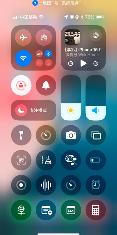 iOS27新功能懒人包看懂26项核心亮点到SiriAI全面彻底升级一场系