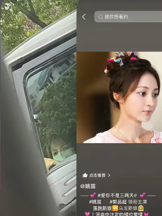 大家有没有发现，现在网友对文章和姚笛的口风变了。以前是人人喊打，人见人骂；现在