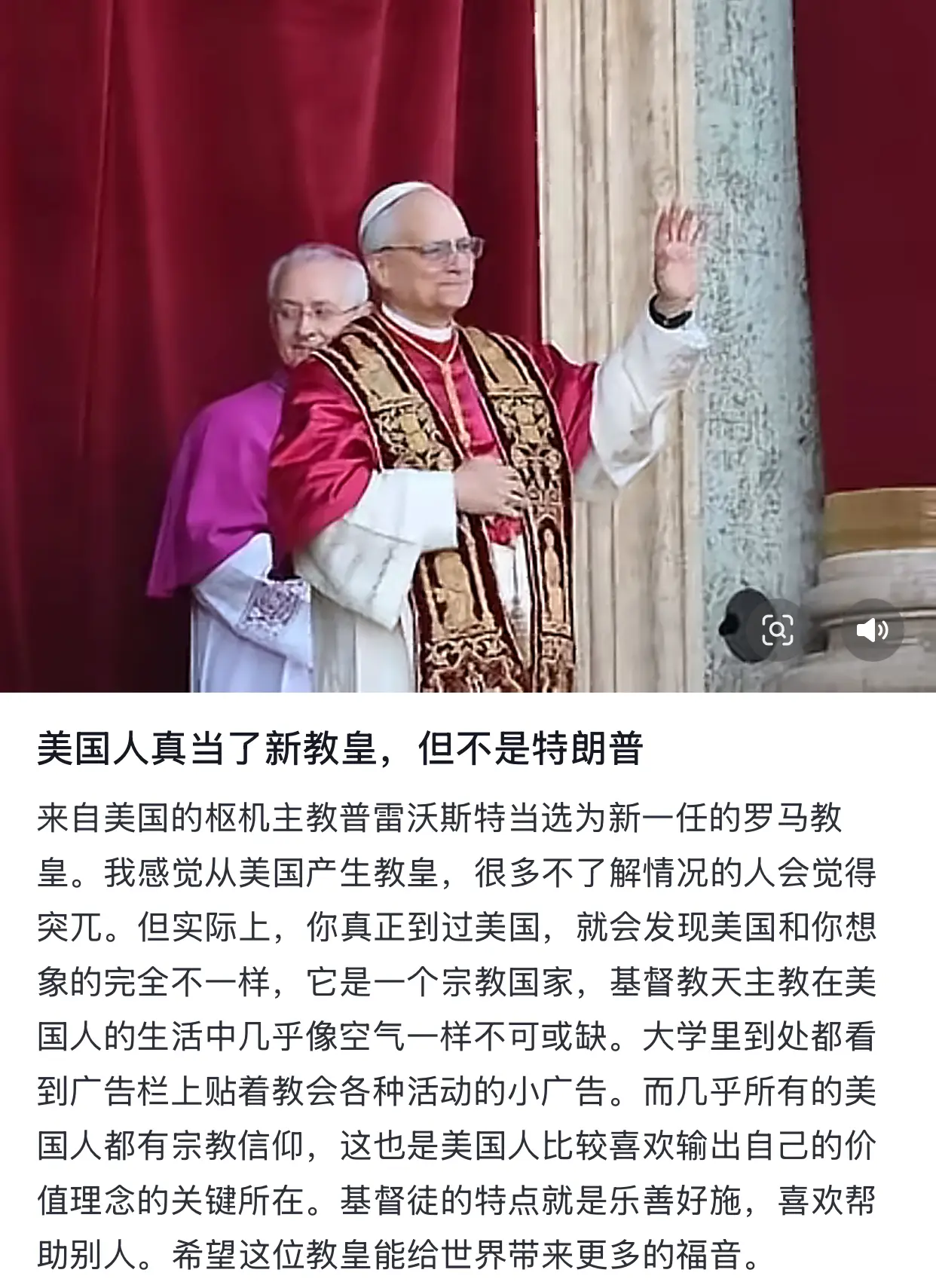 为什么教皇没有亚洲人担任
