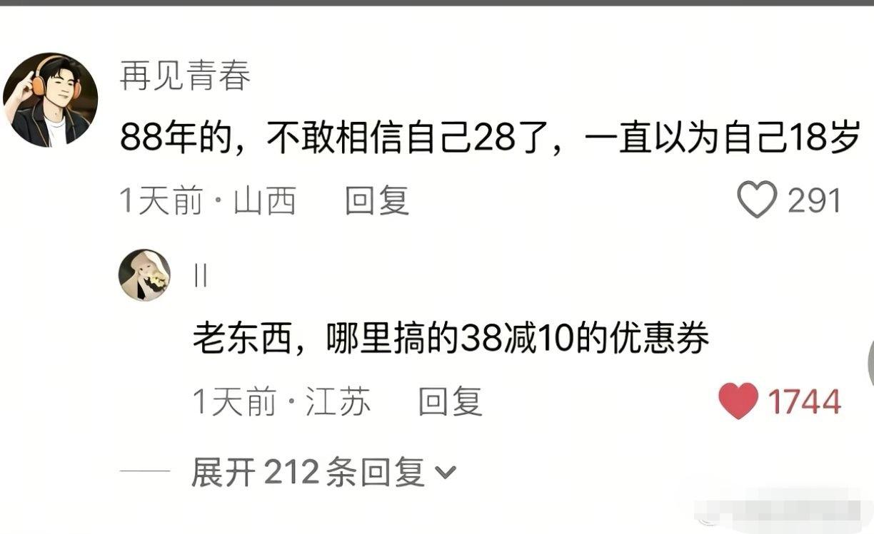 自己给自己优惠难道不成？