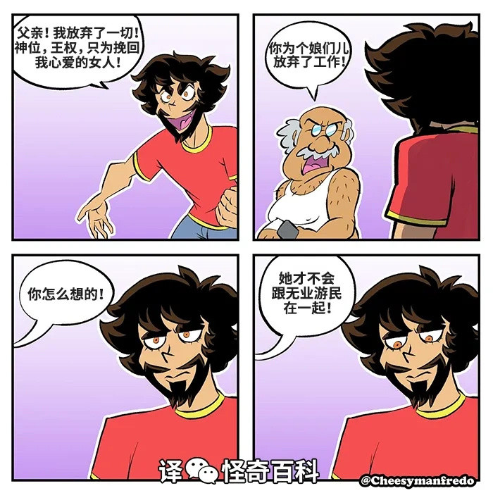 坏了这下变一根筋变两根堵了