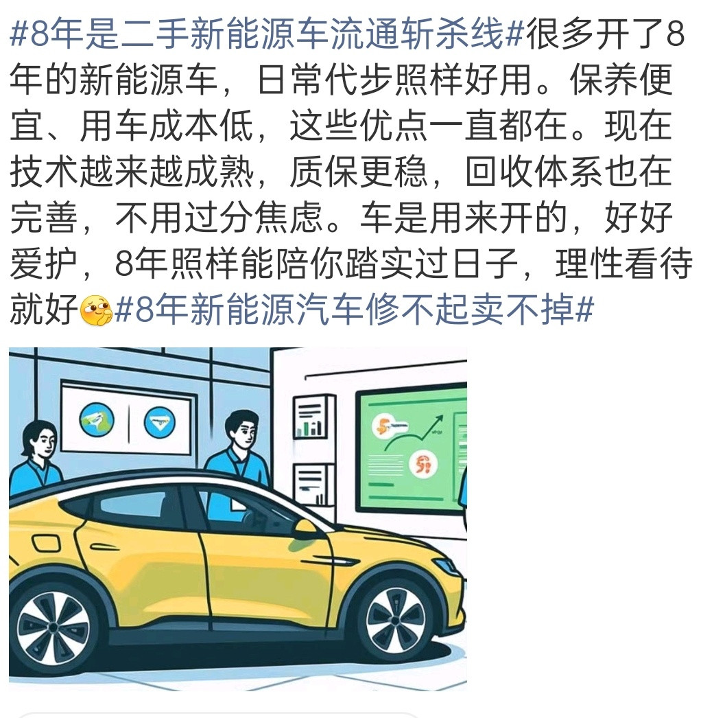 奇了怪了，为什么营销号齐刷刷的发这个内容