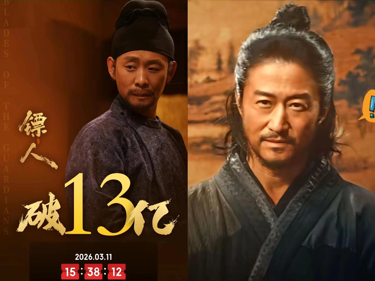 发现了一个有意思的事，只要是吴京参与的电影，不管开局被多少人唱衰，最后总能交出亮