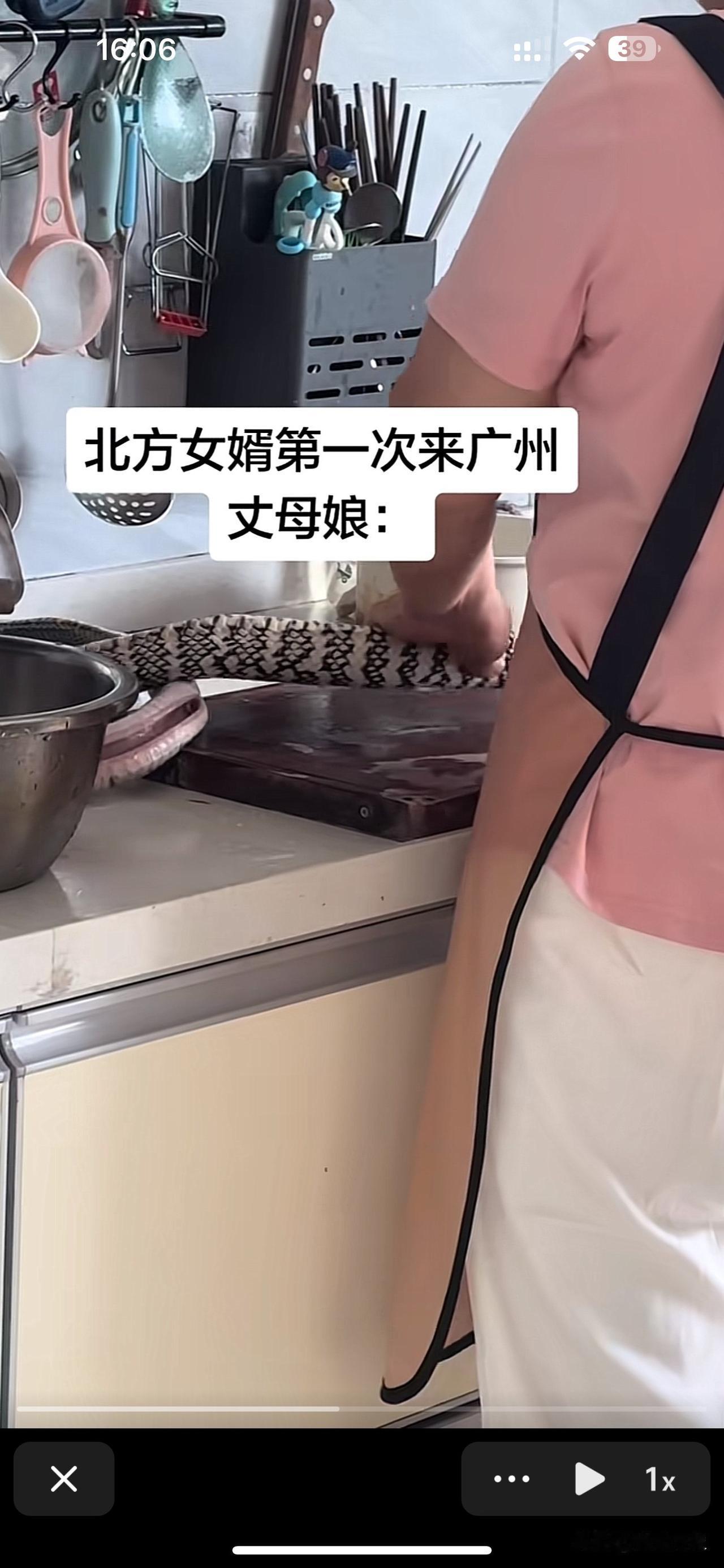 北方女婿第一次来广州
