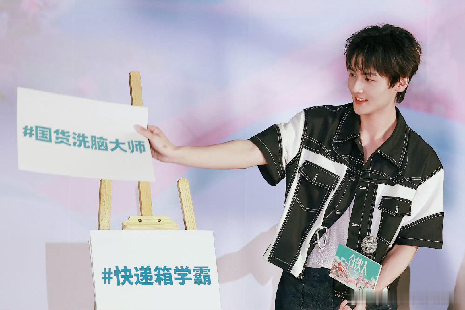 周柯宇周昊杉都去了合伙人宿命感拉满！周柯宇常驻风华合伙人开启创业之旅，周昊杉加盟